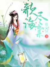 多地设“蜗牛奖”亮剑躺平式干部